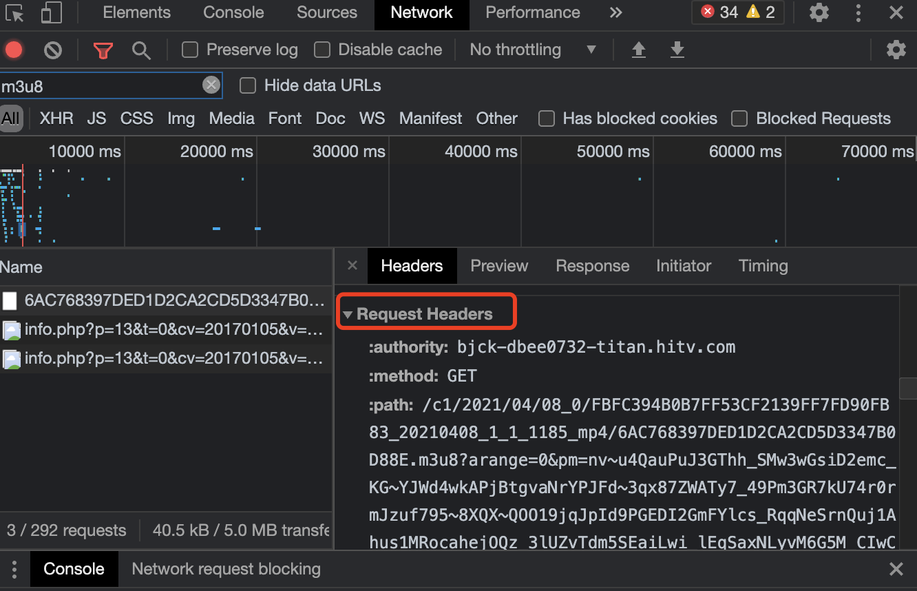 控制台获取地址