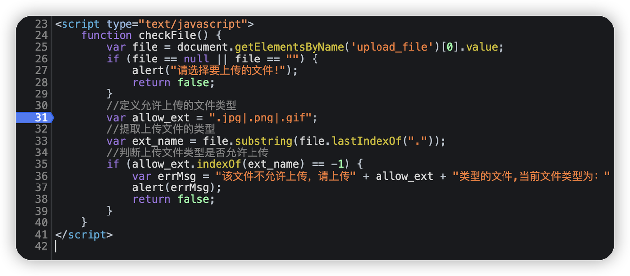 chrome devtool出场